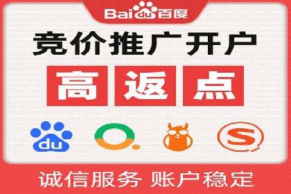 竞价广告公司案例分享：某品牌如何通过竞价推广实现销售增长