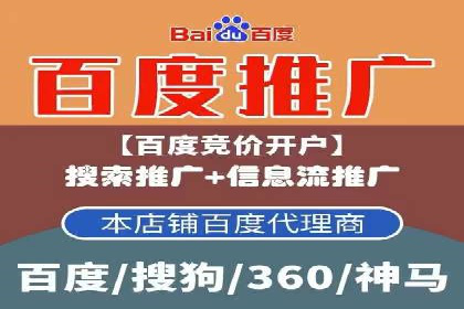 百度大数据在推广决策中的应用